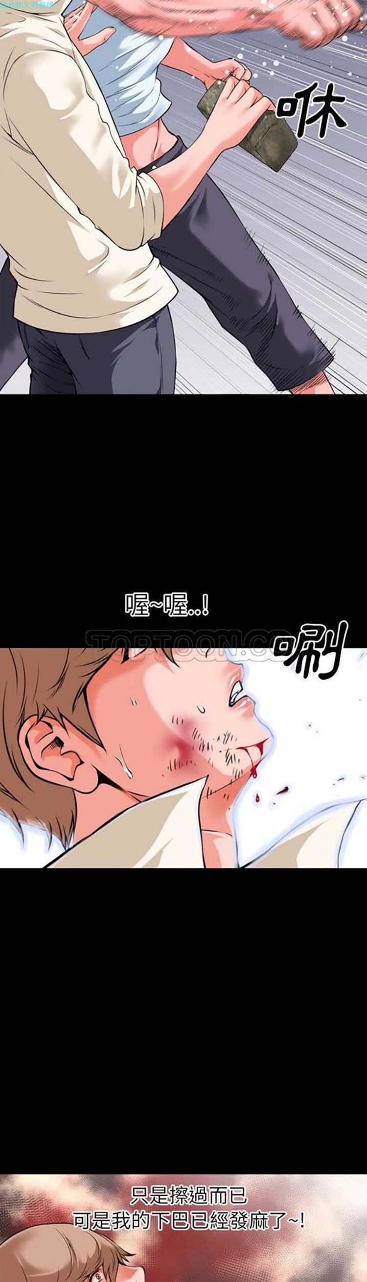 第 29 话 - 第12.jpg页