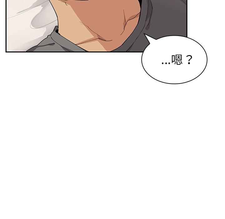 第3话 - 第81.jpg页