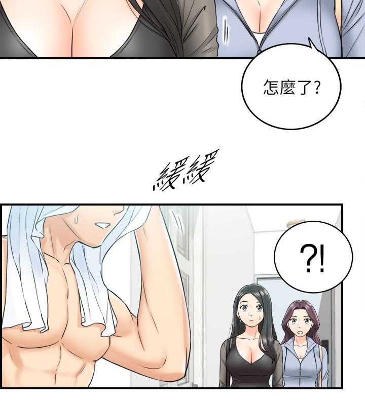 第47話-被客人算計的敏惠 - 第27.jpg页