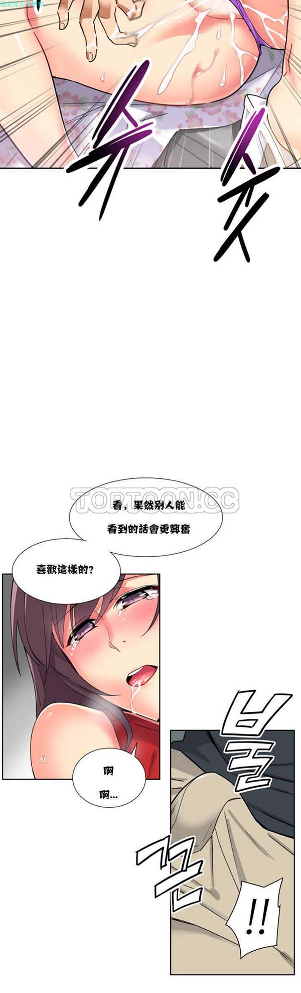 第 14 话 - 第24.jpg页