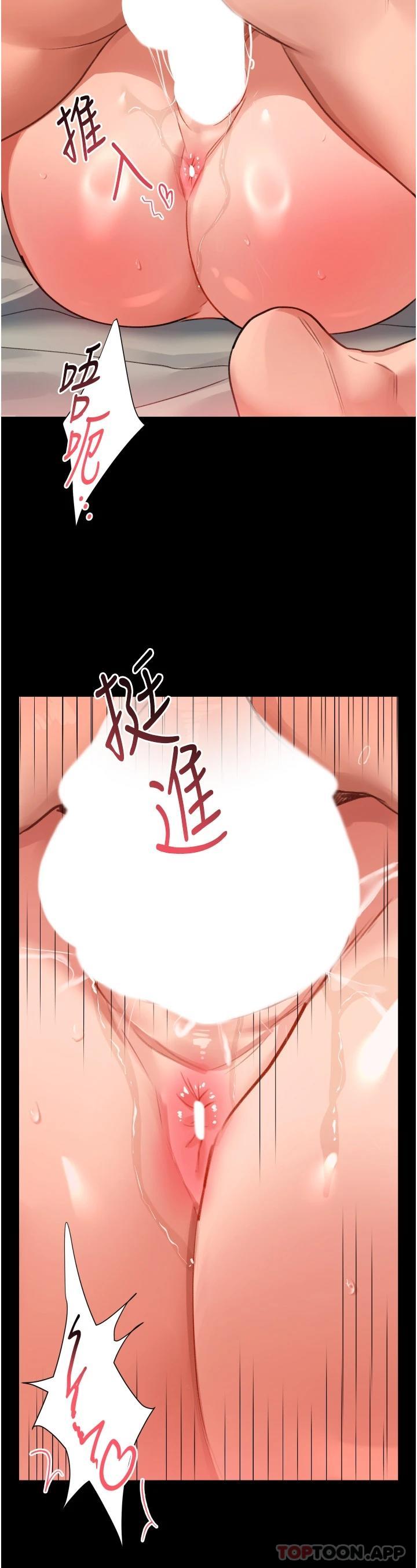 第32話-再次重逢的兩人 - 第29.jpg页