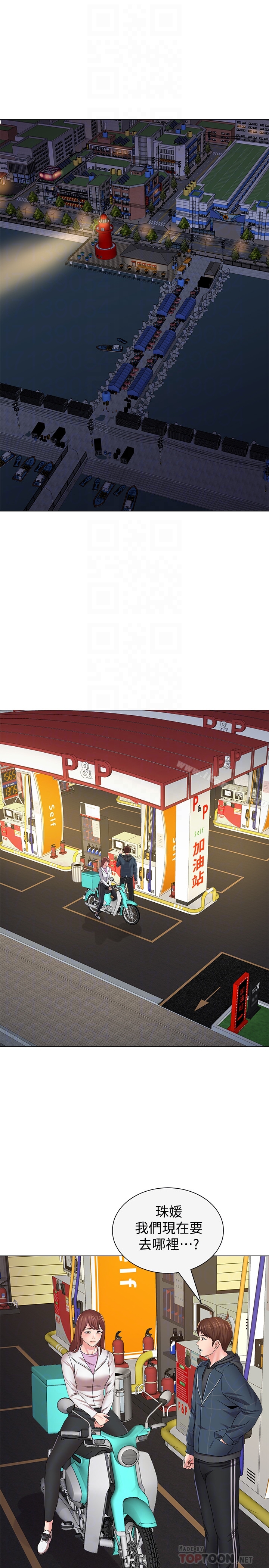 第48话-和珠媛进了摩铁 - 第25.jpg页