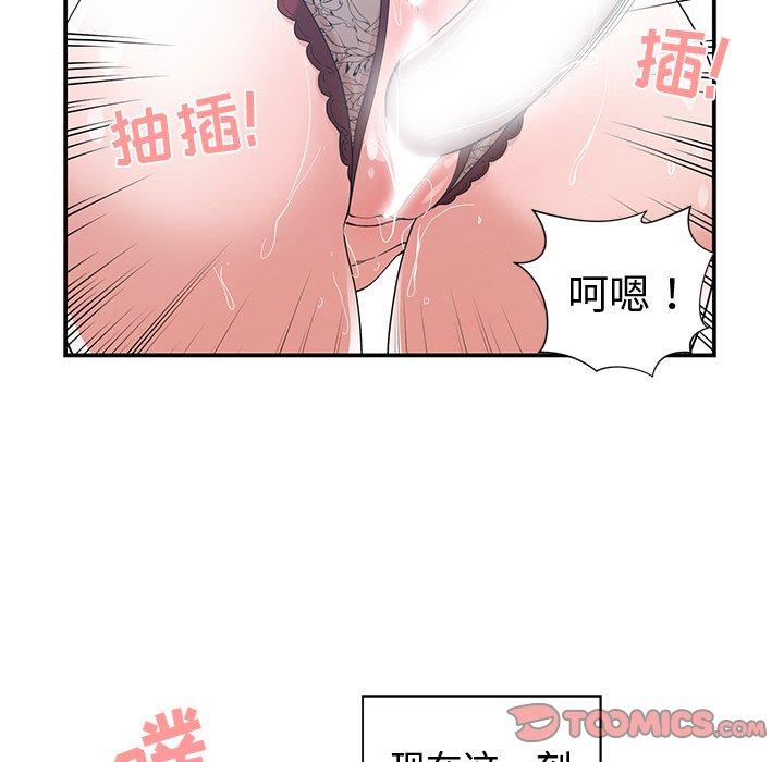 第 16 话 - 第42.jpg页