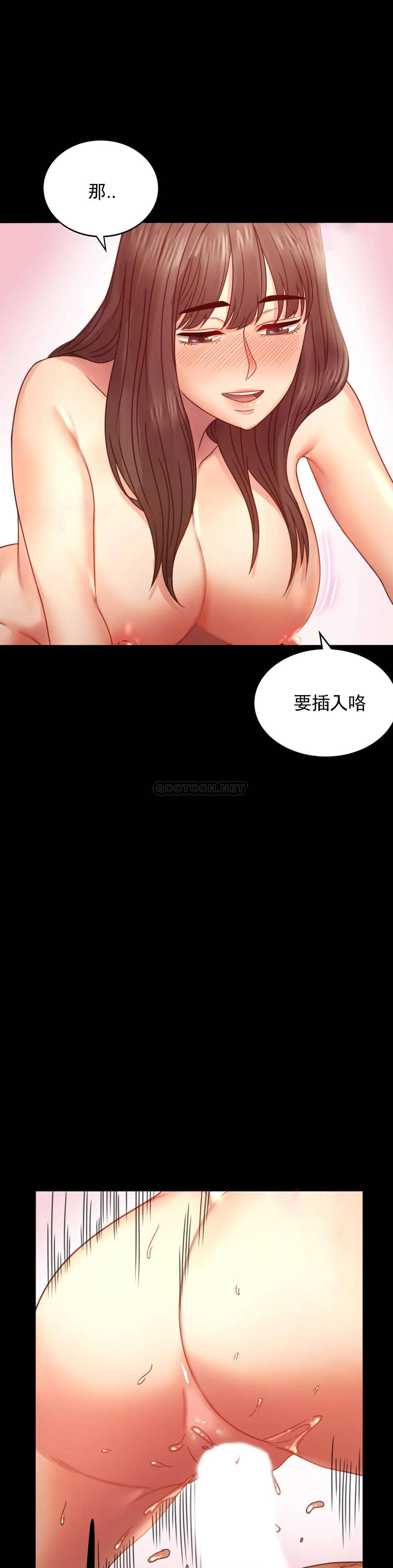第5话-喜欢上已婚男人 - 第24.jpg页