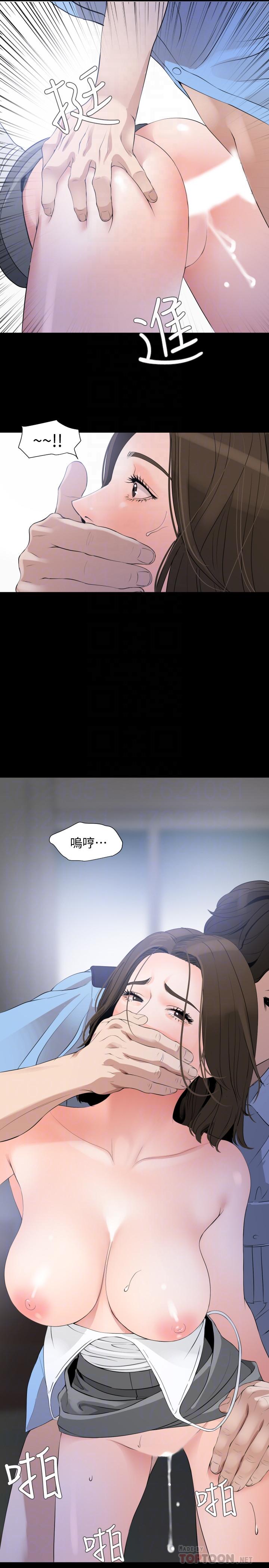 第7话-瞒着岳母偷偷来 - 第18.jpg页