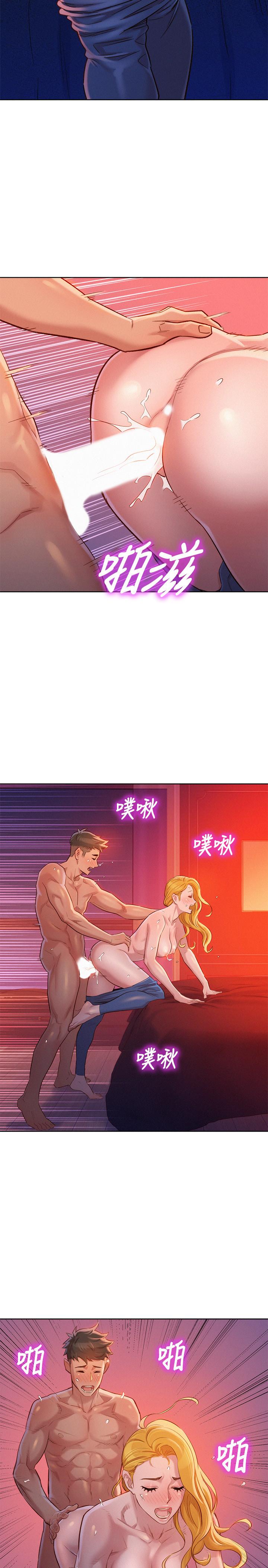 第96话-我只愛慧美姐 - 第20.jpg页