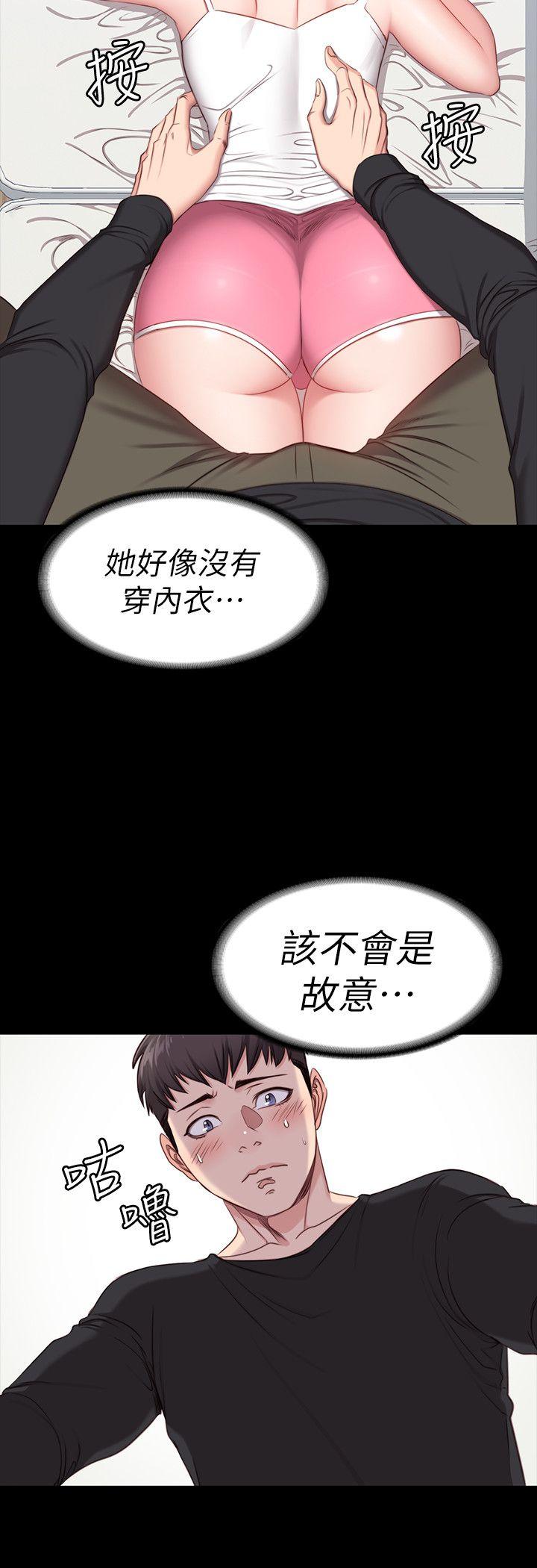 第4話-在語晨身上幫她按摩 - 第28.jpg页