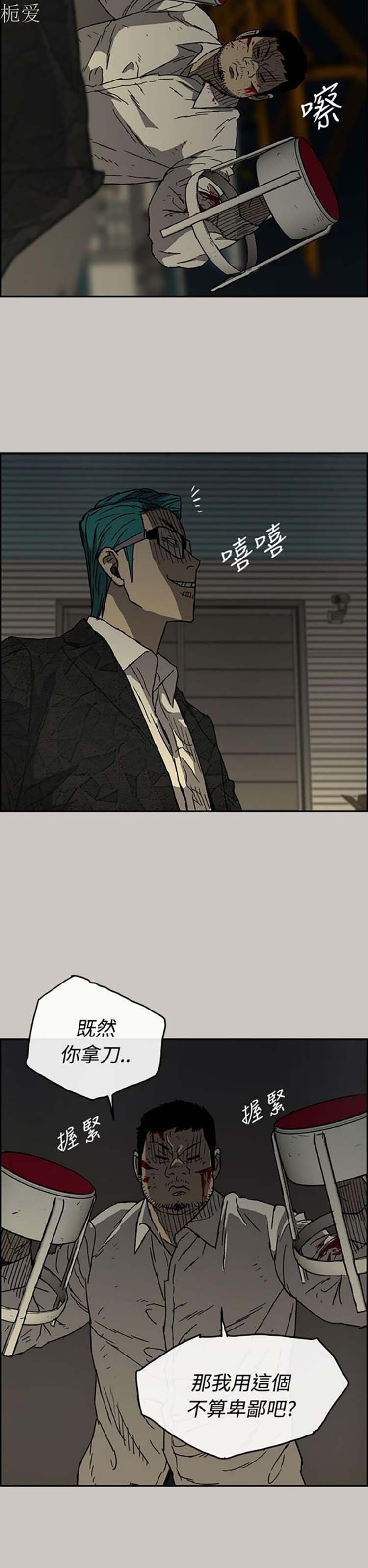 第 29 话 - 第31.jpg页
