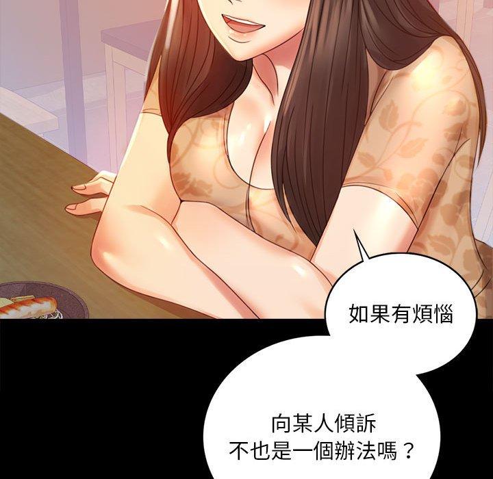 第4话 - 第68.jpg页
