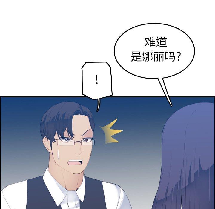 第24话 - 第93.jpg页