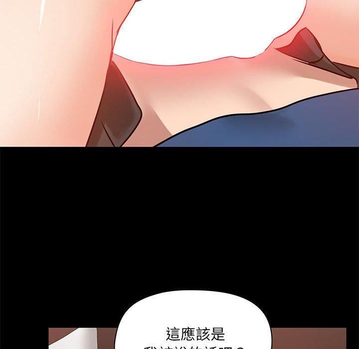 第17話 - 第124.jpg页