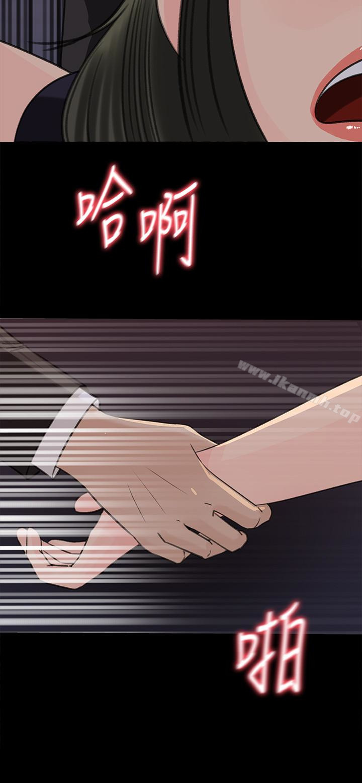 第36話-薇娜緊吸不放的小穴 - 第10.jpg页