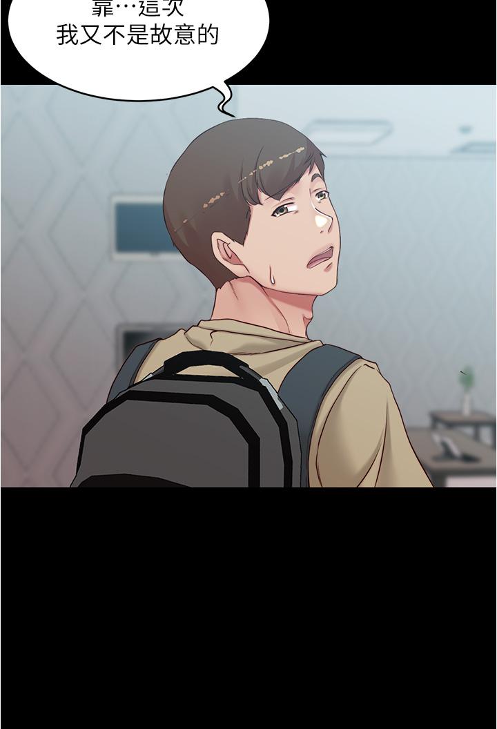 第48話-我要利用筆記的力量上你 - 第17.jpg页