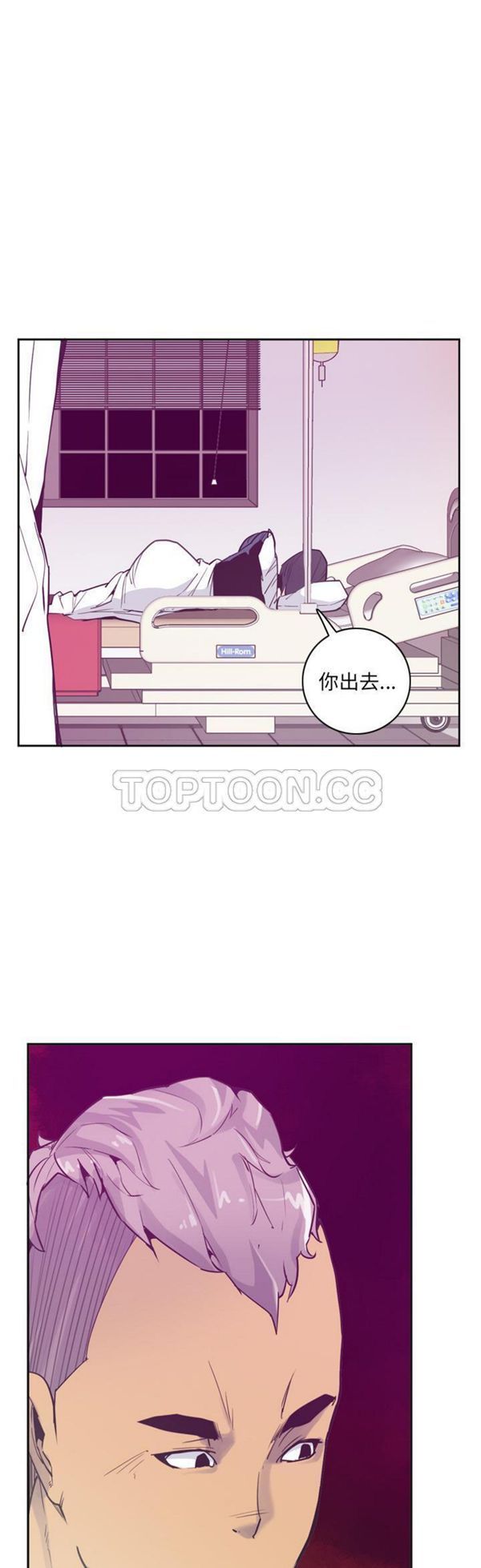 第 36 话 - 第15.jpg页