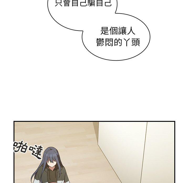 第42话 - 第99.jpg页