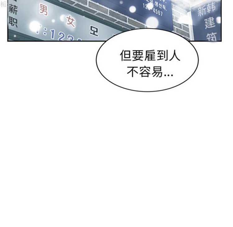 第 38 话 - 第81.jpg页