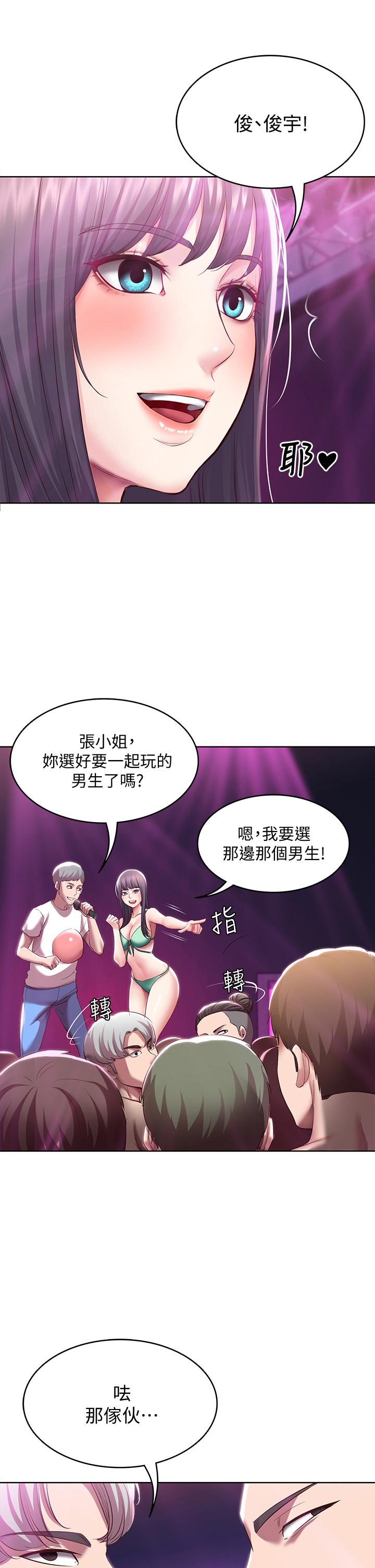第78話-舞台上激烈的啪啪聲 - 第19.jpg页