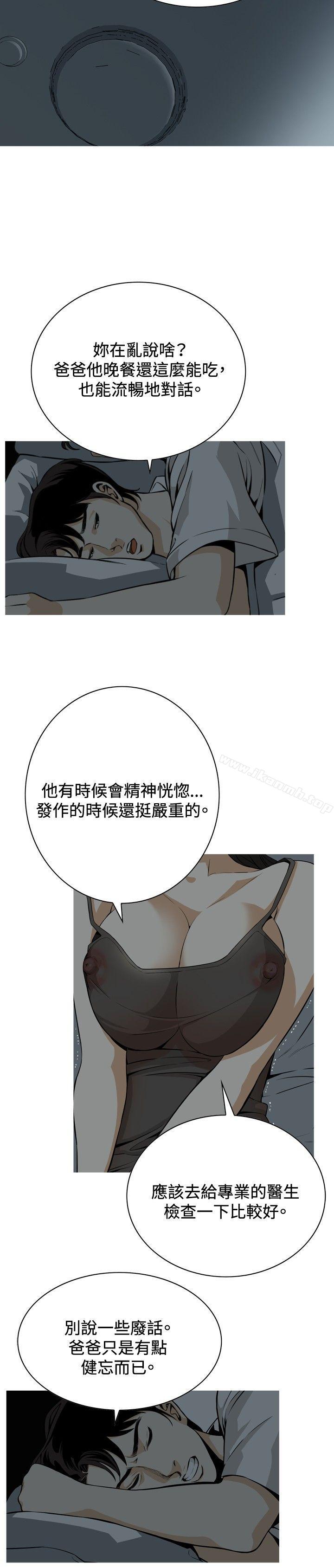 第3話 - 第20.jpg页