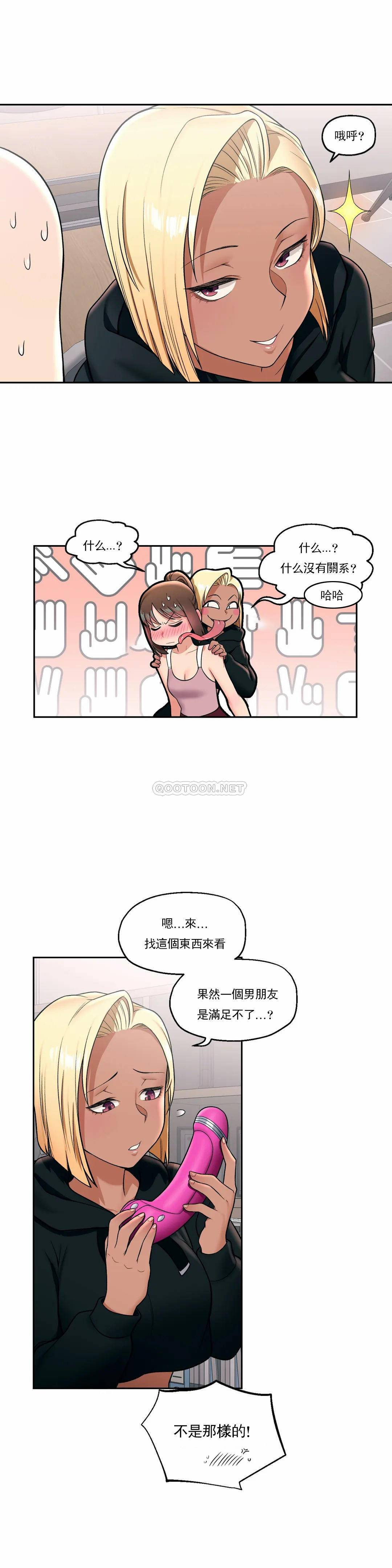 第30話 - 第7.jpg页