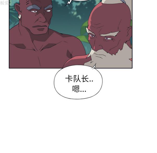 第 14 话 - 第56.jpg页