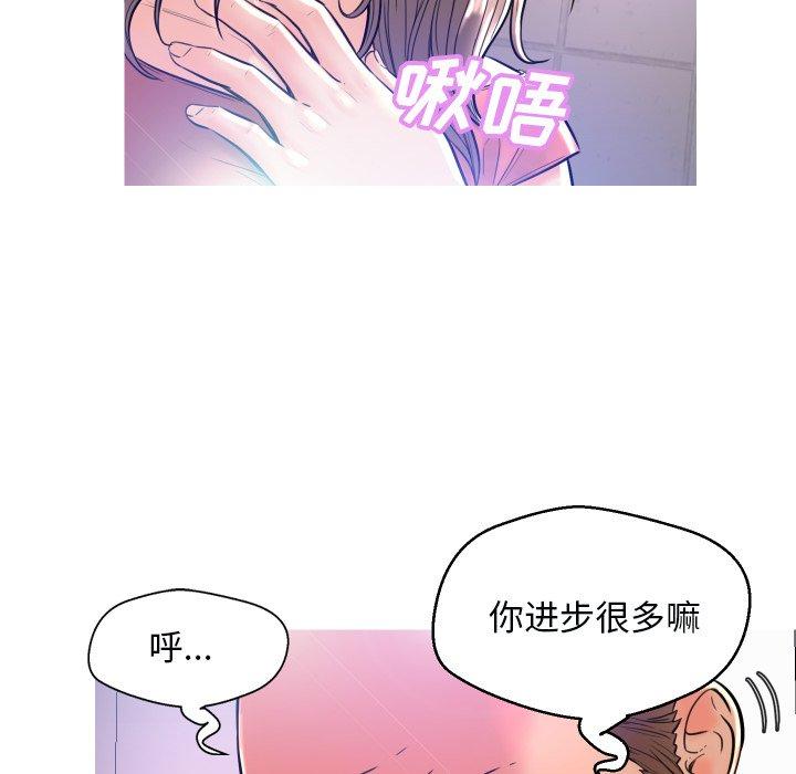第 3 话 - 第115.jpg页