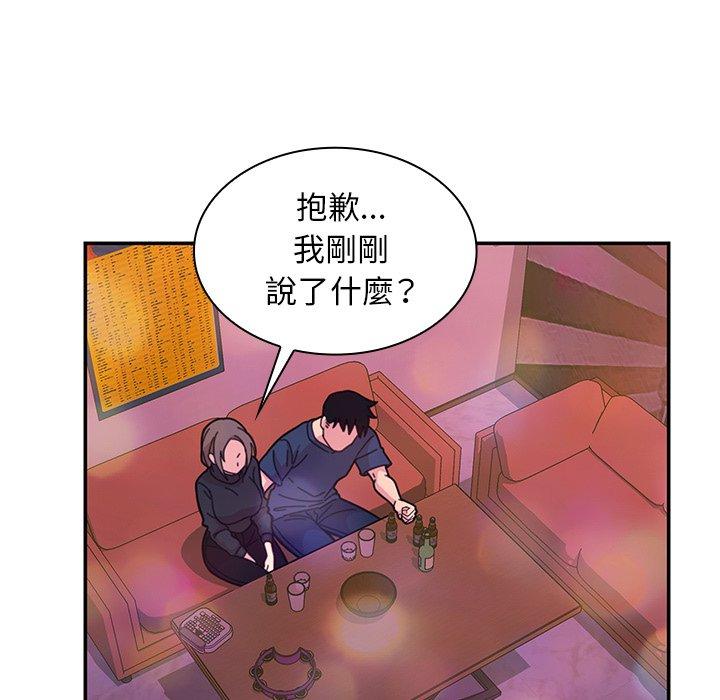 第29话 - 第85.jpg页