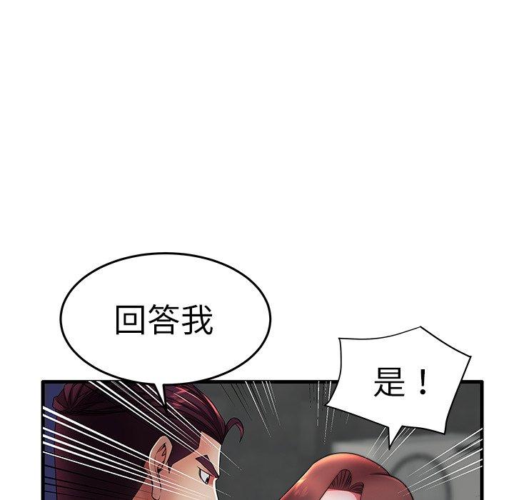 第16话 - 第24.jpg页