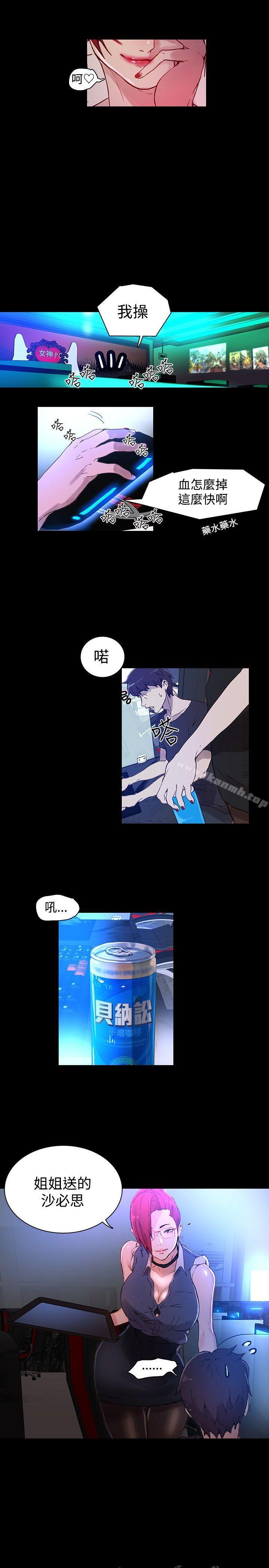 第5话 - 第10.jpg页