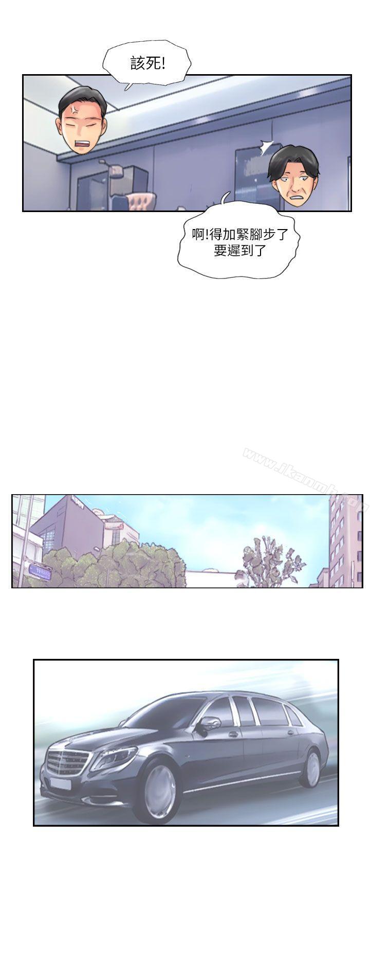 小偷 最终话 - 第16.jpg页