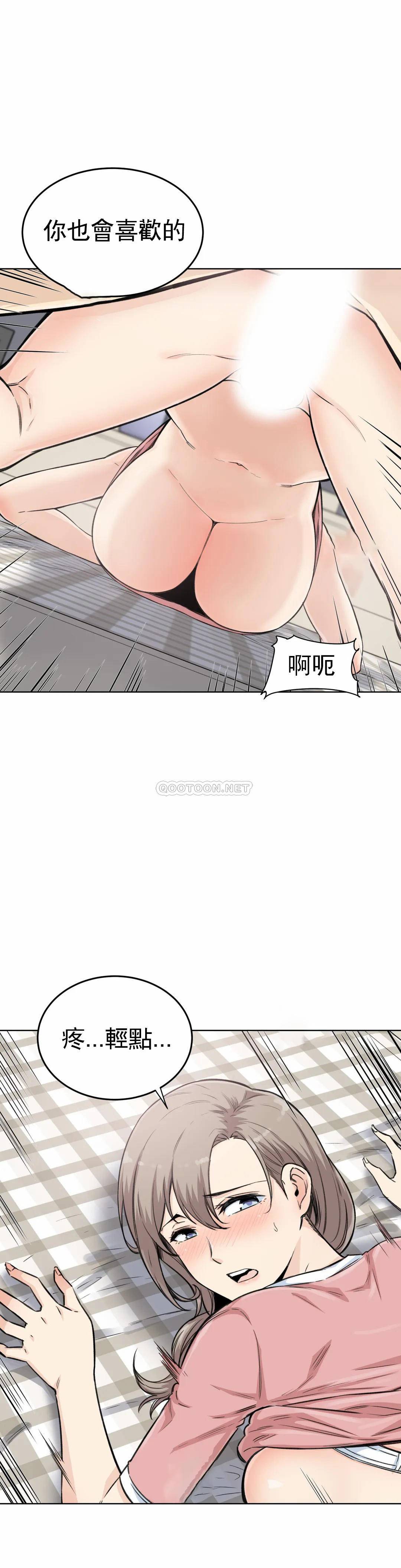 第5话-什么时候开始交往的？ - 第34.jpg页