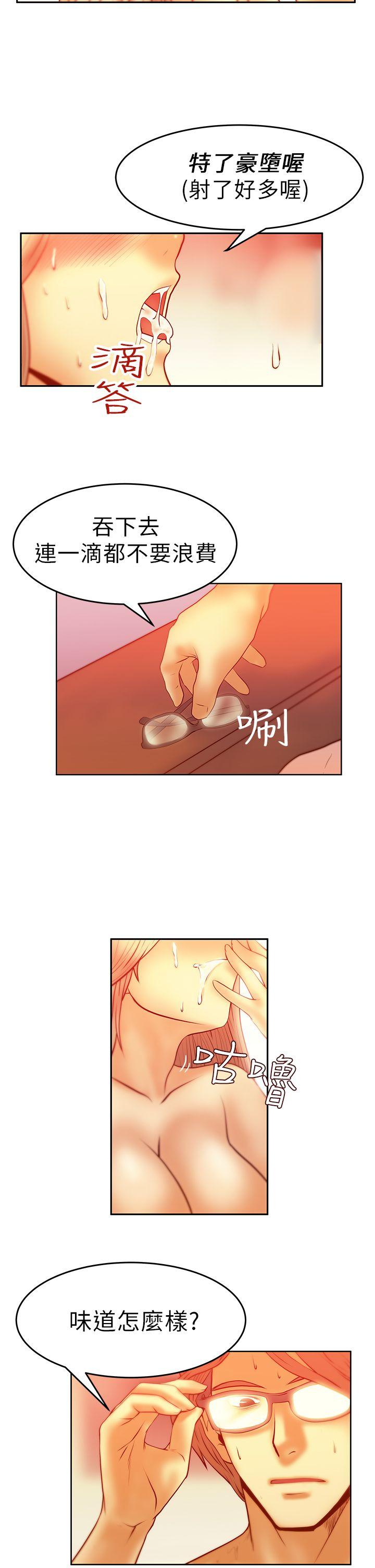 第6話 - 第22.jpg页