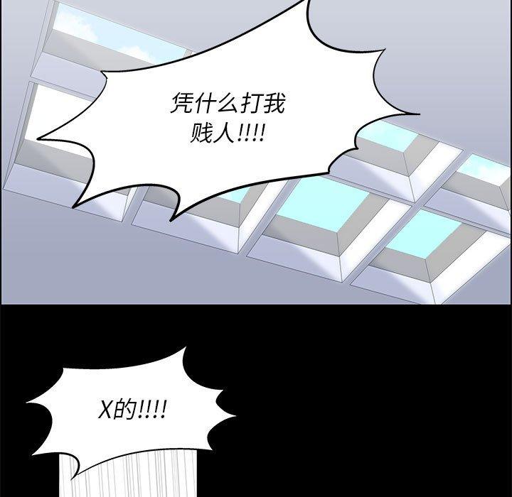 第21话 - 第45.jpg页