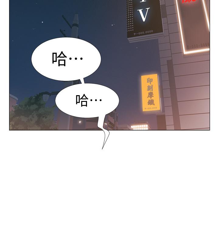 第30話-在浴室談心的姐妹 - 第24.jpg页