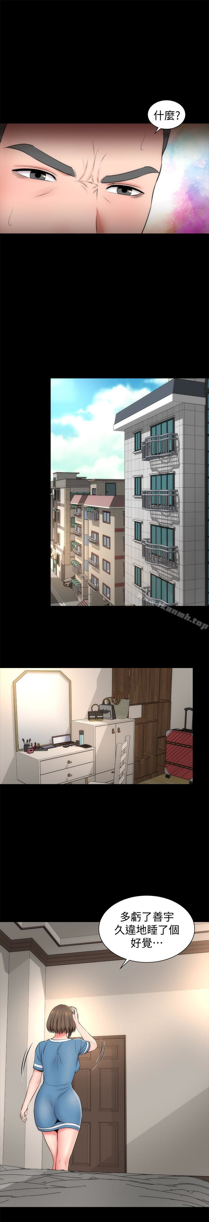 第24話-獻身誘惑的女人們 - 第22.jpg页