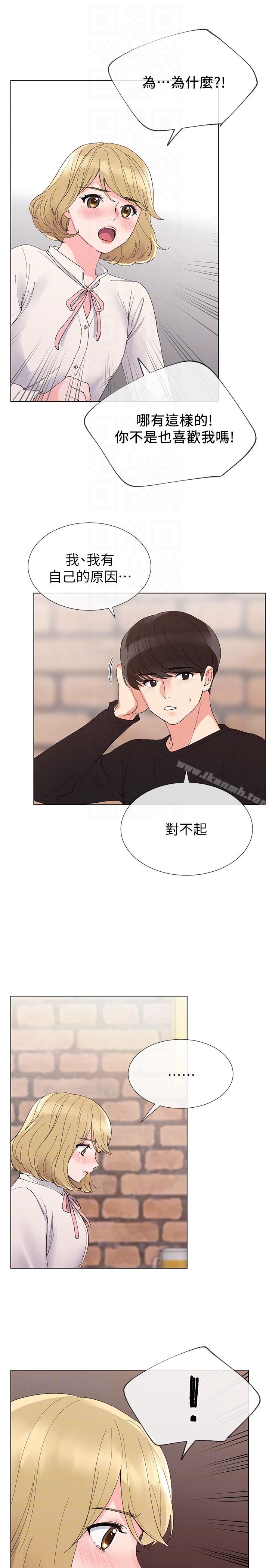 第28話-地下情 - 第25.jpg页