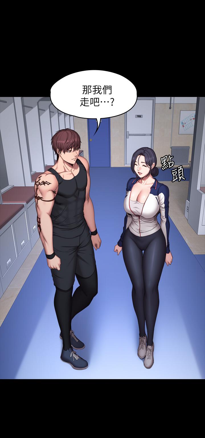 第67話-我們要不要去休息一下？ - 第21.jpg页