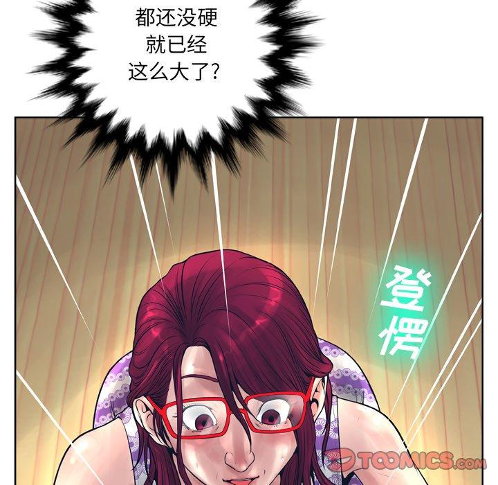 第11话 - 第111.jpg页