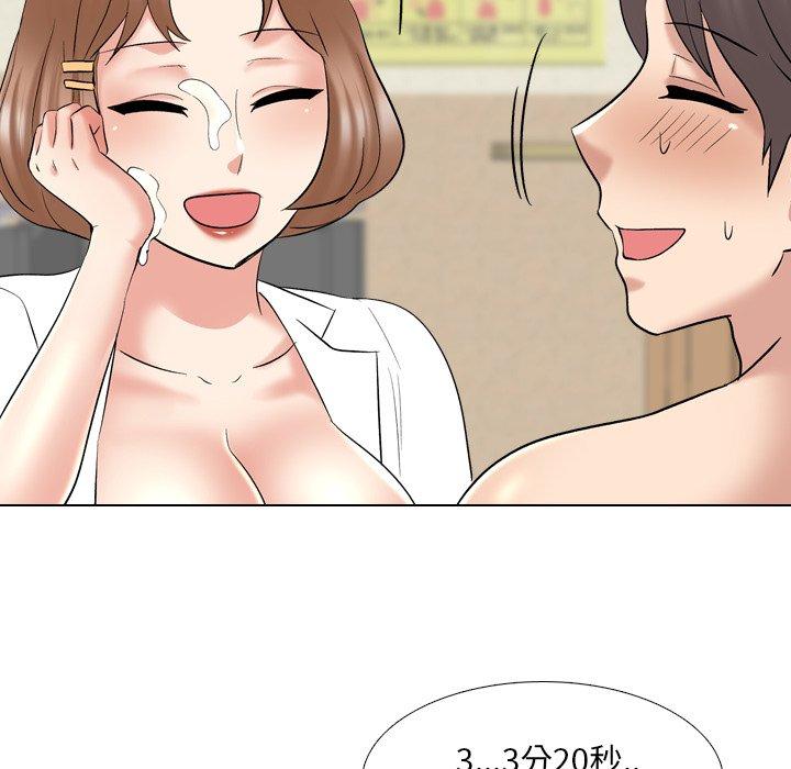 第29话 - 第100.jpg页