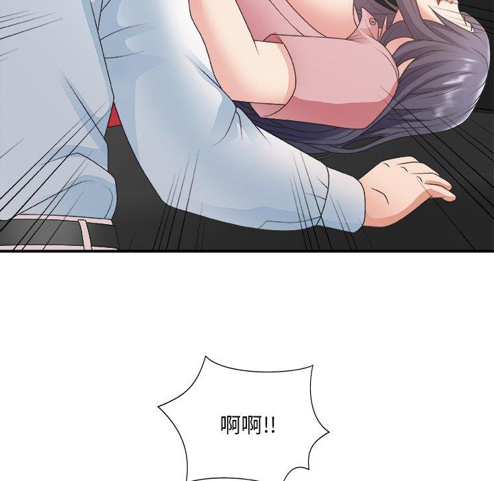 第 33 话 - 第29.jpg页