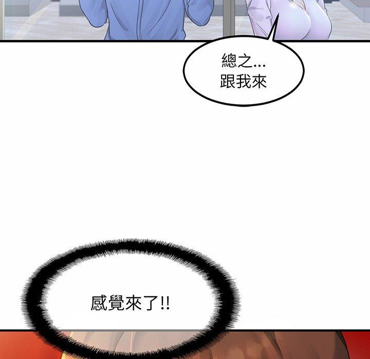 第3话 - 第126.jpg页
