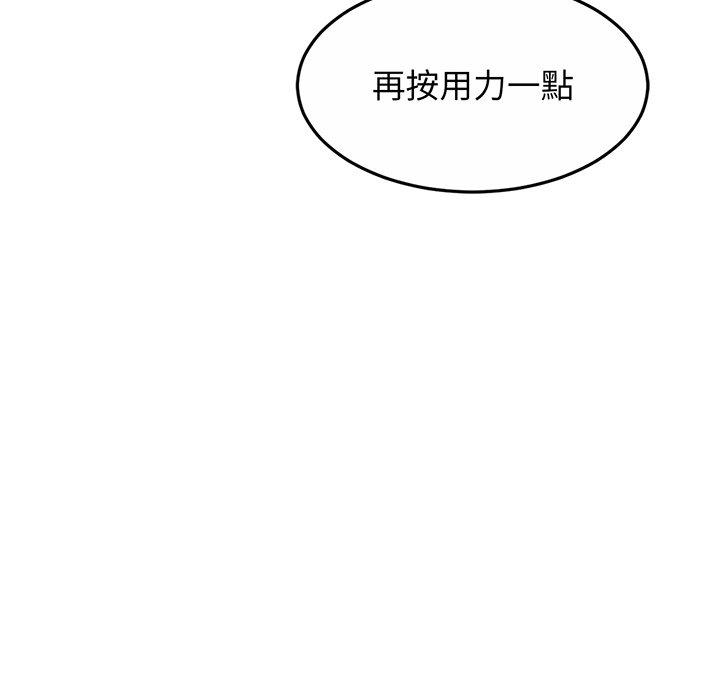 第2话 - 第107.jpg页