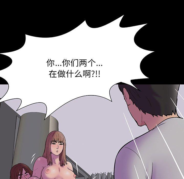 第143话 - 第82.jpg页