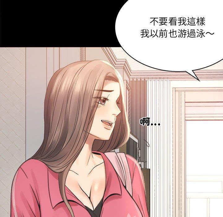 第2话 - 第249.jpg页