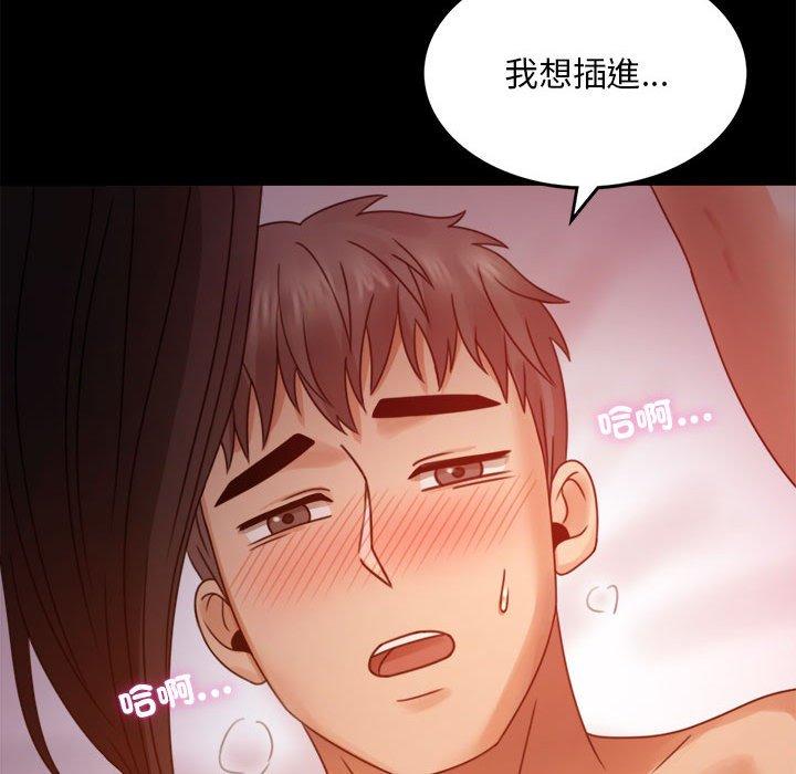 第5话 - 第86.jpg页