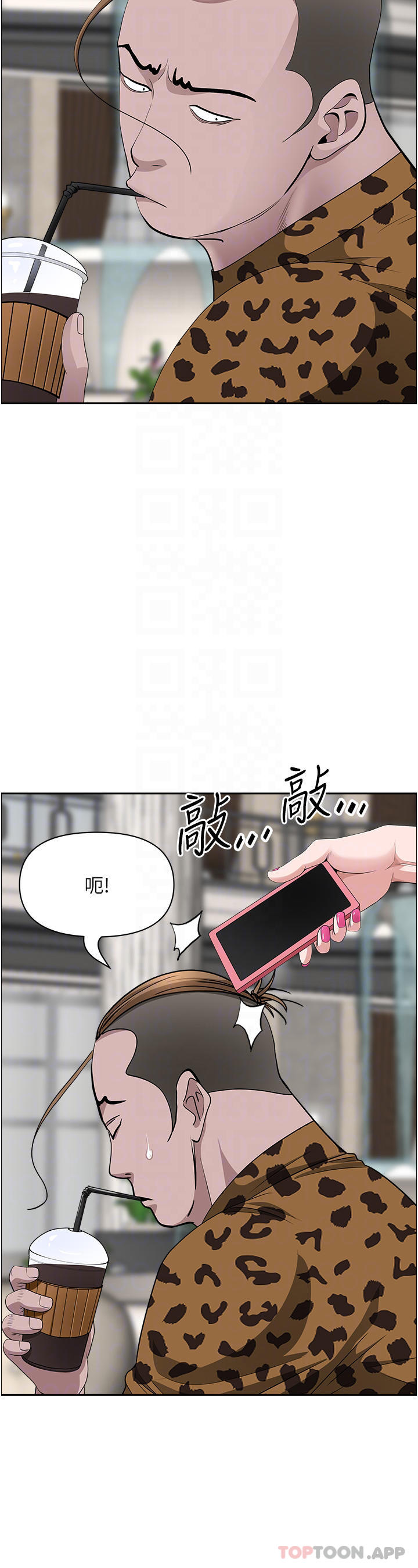 第71话-穿比基尼钓大鱼 - 第7.jpg页