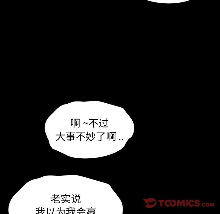 第6话 - 第27.jpg页