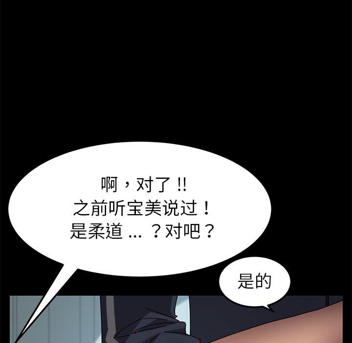 第16话 - 第105.jpg页