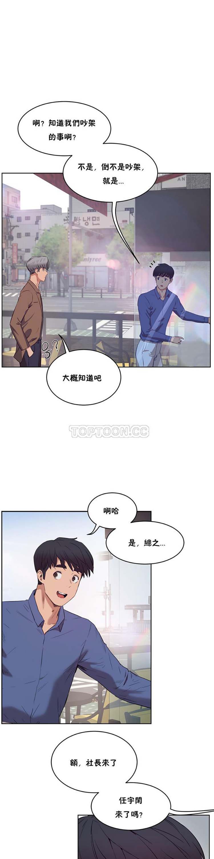 第 27 话 - 第26.jpg页