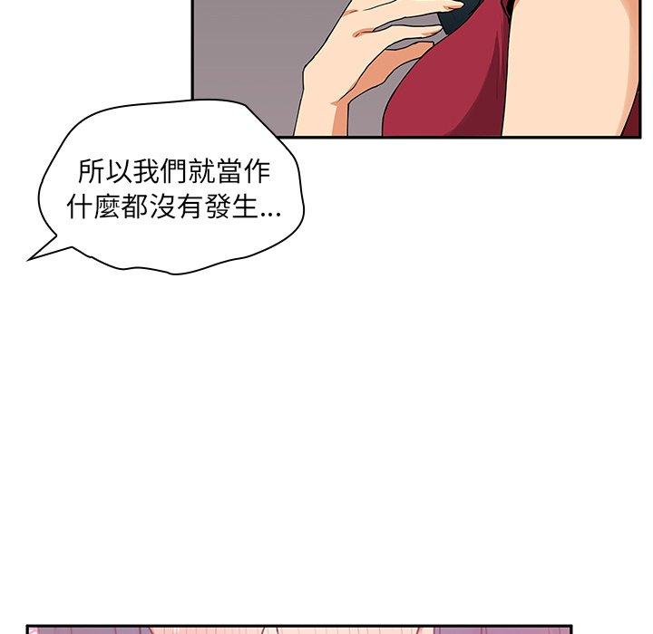 第3话 - 第42.jpg页