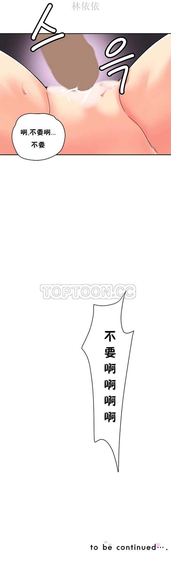 第 32 话 - 第38.jpg页
